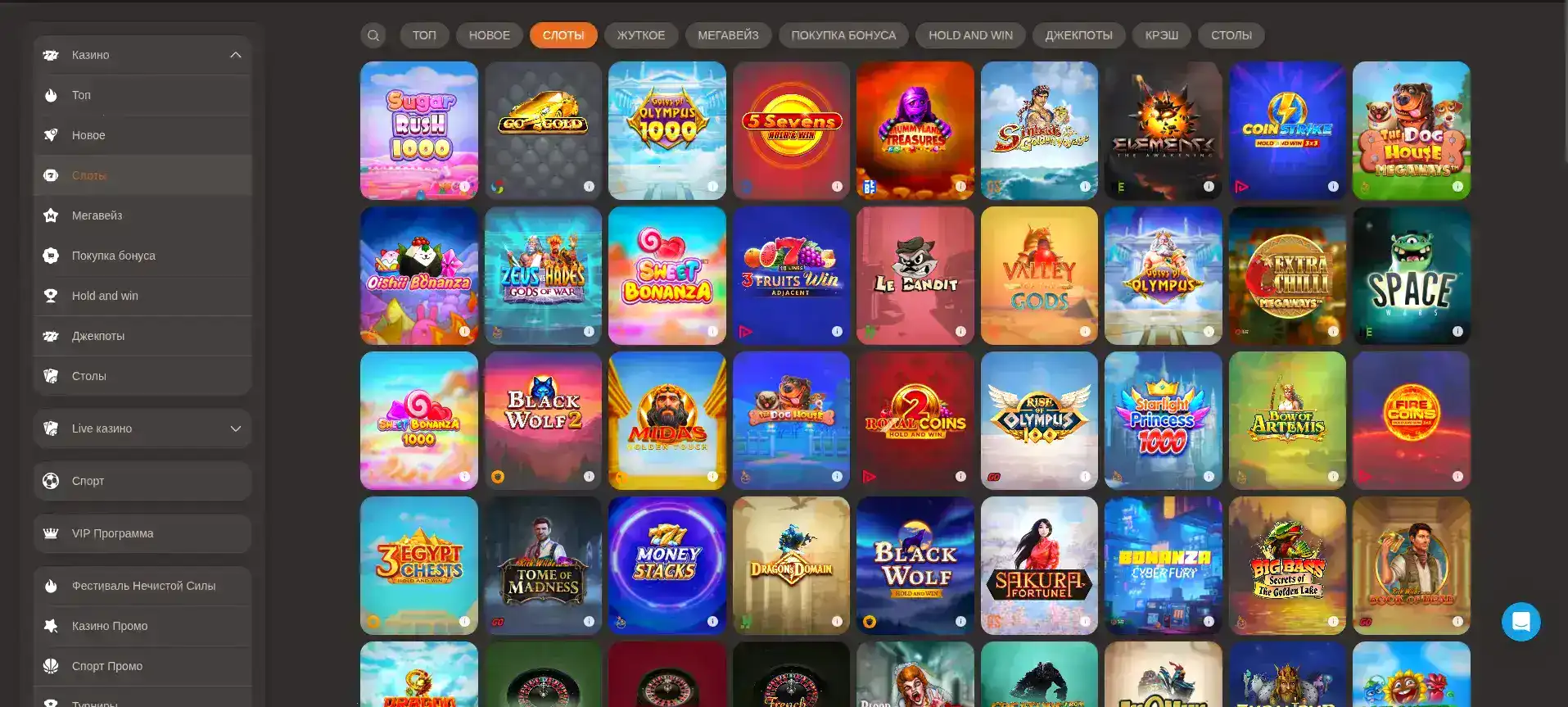 Мобильное приложение Лакмор казино Luckmore