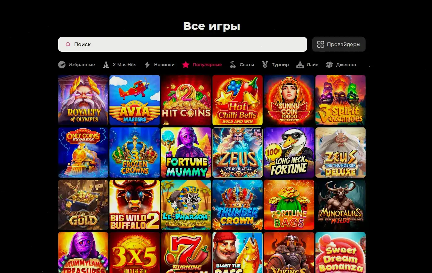Турниры и акции казино Лакмор Luckmore